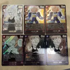 トランクス　MANGA BOOSTER 02