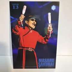 Item thumbnail for item 5dc2a5a9-2010-4ae8-948f-a2de69891fcc