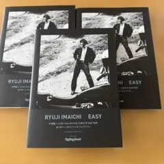 今市隆二 RYUJI IMAICHI EASY スペシャルフォトブック 新品