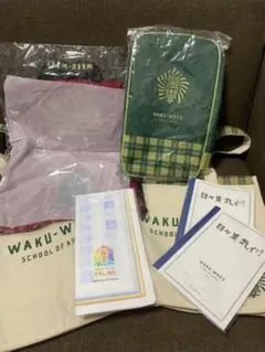 嵐 ワクワク学校 グッズ