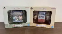 ちいかわ　1番くじ　C賞D賞