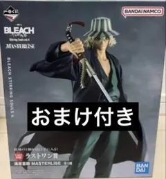 チ*ー様 ブリーチ 一番くじ BLEACH 浦原喜助 ラストワン賞 MASTER