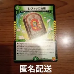 2026年最新】環境デッキ デュエマの人気アイテム - メルカリ