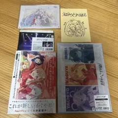 正規品】夢喰喫茶 超かぐや姫！ 会場限定 超かぐや姫セット - メルカリ