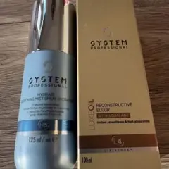 2025年最新】System クエンチングミストの人気アイテム - メルカリ