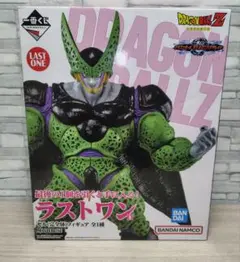 一番くじ ドラゴンボール VSオムニバスグレイト ラストワン賞 セル 完全体