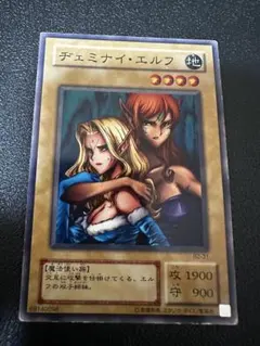 遊戯王 ヂェミナイ・エルフ 初期 ノーマル Booster 4 - メルカリ