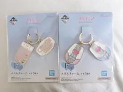 明日まで　新品　2点セット　ふたりはプリキュア　1番くじ　BANDAI