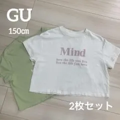 GU 150㎝　キッズ　女の子　クロップド丈 Tシャツ 2枚セットのサムネイル