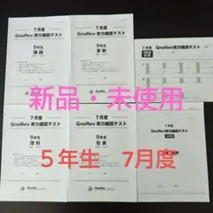 Gene様 リクエスト 2点 まとめ商品