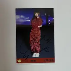 2026年最新】山田杏佳直筆の人気アイテム - メルカリ