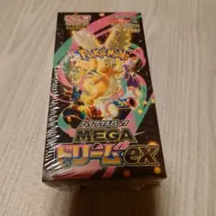 megaドリームex box シュリンク付き