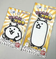 ワッペン にゃんこ大戦争 ２枚セット シール アイロン圧着 新品未使用
