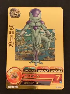 K*E様 【ドラゴンボールヒーローズ】美品 GDPB-44 フリーザー 鳥山明原 フリーザ GDPB-44 青プロモ スーパードラゴンボールヒーローズ