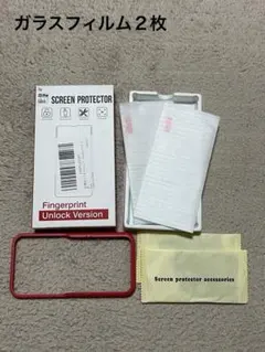 5.8インチ　ガラスフィルム　２枚　ガイド付き