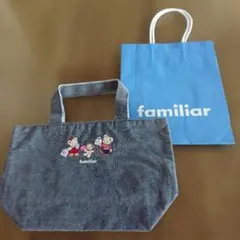 【ファミリア】ダークグレー トートバッグ　ペルソナ　ノベルティ