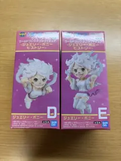 ワンピース　ワーコレ　ジュエリー・ボニー フィギュア D E セット