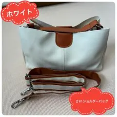 白ホワイト 2WAYショルダーバッグ 合成皮革 フォーマル