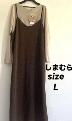 しまむら　tal.by yumi 新品タグ付き　２点セット　トップス　ワンピース