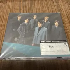 共鳴 〈初回盤B/CD+DVD〉 SixTONES