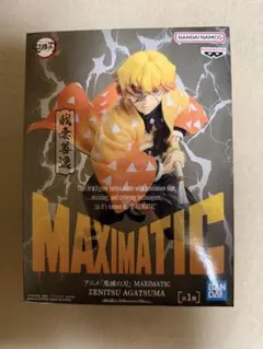 鬼滅の刃 MAXIMATIC 我妻善逸 フィギュア