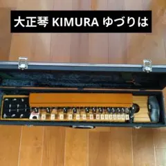 Item thumbnail for item d1b5f88e-1e22-49e4-b750-8c1597e5a196