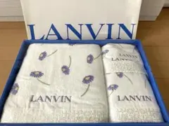 LANVIN バスタオルセット　フェイスタオル　ゲストタオル　タオル3枚セット