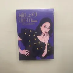 2025年最新】ms ooja 流しのoojaの人気アイテム - メルカリ