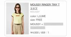 MOUSSY RINGER TINY Tシャツ L/LIME FREE