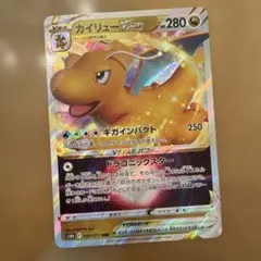 カイリューVSTAR HR S10b Pokémon GO等HR8枚セット - メルカリ