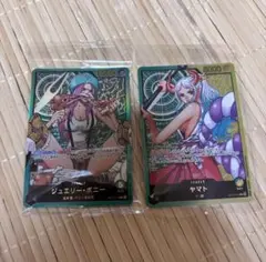 ワンピース　レカフィグ　ボニー　ヤマト　セット　カードのみ