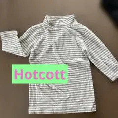 Hotcott ストライプ ハイネック 7分袖 綿95%100センチ