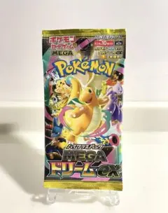 2026年最新】MEGAドリームex BOX 未開封の人気アイテム - メルカリ