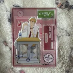 2025年最新】『ハイキュー！！』シリーズハイキュー！！烏野高校