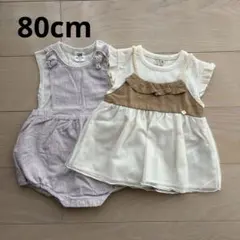 80cm プティマイントップス オーバーオール 2点セット