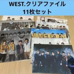 WEST. クリアファイル11枚セット