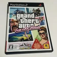 グランドセフトオート バイスシティストーリーズ PS2