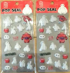 ポップシール　ベイマックス　ディズニー　クリスタル　ぷくぷくシール　正規品