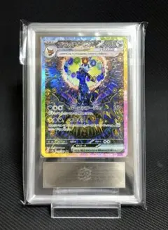 2025年最新】ars10 ブラッキーの人気アイテム - メルカリ