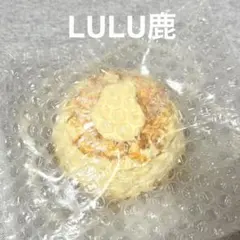 新品未開封 付属品あり シュークリーム LULU鹿 干酪泥 スクイーズ