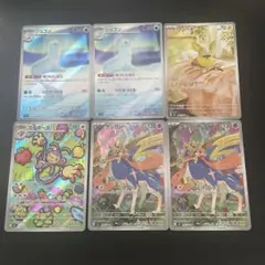 ポケカ　ポケモンカード　インフェルノx arまとめ売り