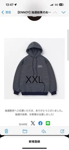 2025年最新】ennoy ボーダー パーカーの人気アイテム - メルカリ