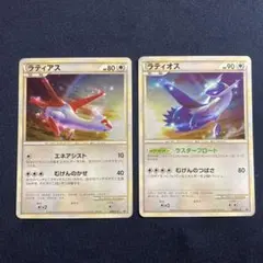 2026年最新】ラティアス ラティオス プロモの人気アイテム - メルカリ