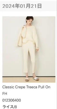 Theory クリーム色 スラックス サイズ8