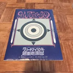 2026年最新】HUNTER×HUNTER グリードアイランド カードの人気アイテム