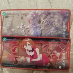 メモステ プロセカ MEIKO