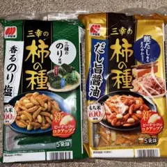 三幸の柿の種 だし旨醤油　1袋　三幸の柿の種　香るのり塩　1袋のサムネイル