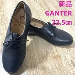 《ガンター》新品22.5㎝　日本製のサムネイル