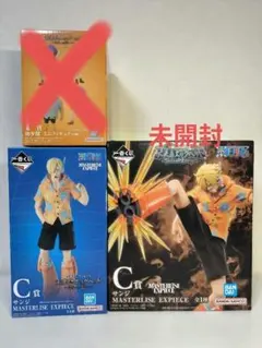 ワンピースフィギュア　一番くじ　c賞サンジ