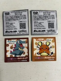 Item thumbnail for item 632bed6f-329e-4deb-81d3-f23448ed13c3